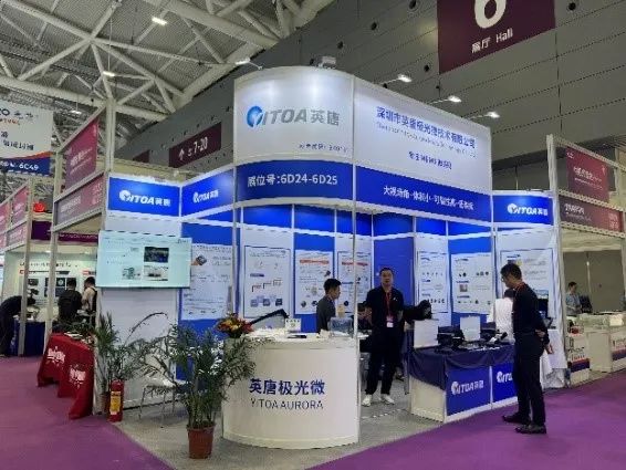第25届中国国际光电博览会在深圳盛大举行,英唐智控展示前沿技术